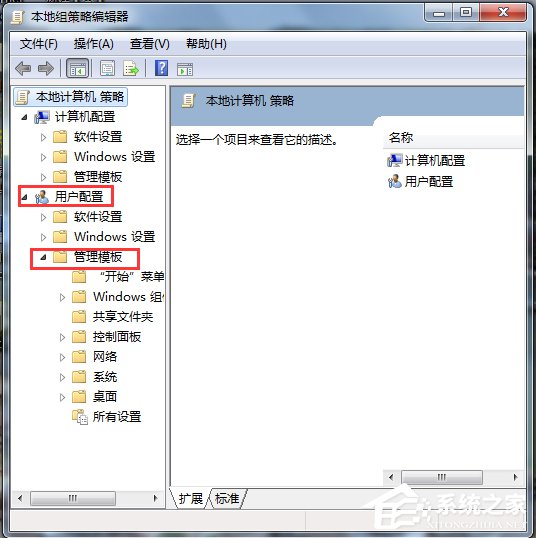 说说6Win7禁用驱动程序签名强制的方法（win10禁用驱动程序强制签名）