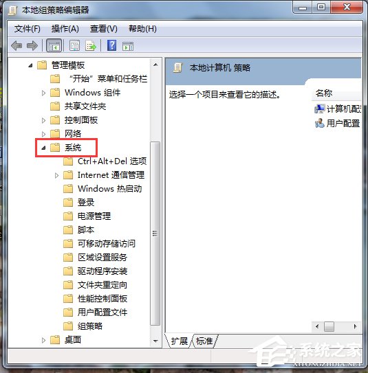 说说6Win7禁用驱动程序签名强制的方法（win10禁用驱动程序强制签名）