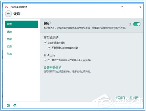 说说6卡巴斯基更新失败怎么办