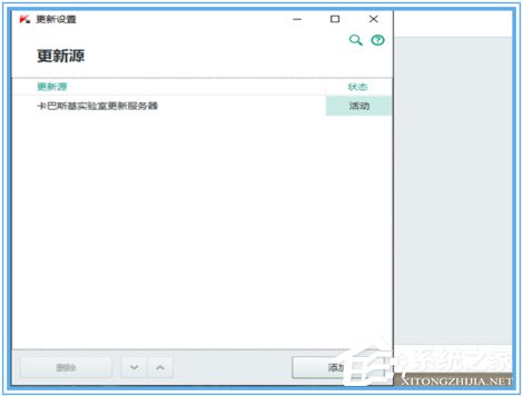 说说6卡巴斯基更新失败怎么办