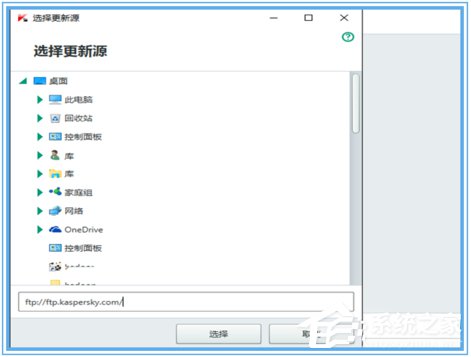 说说6卡巴斯基更新失败怎么办