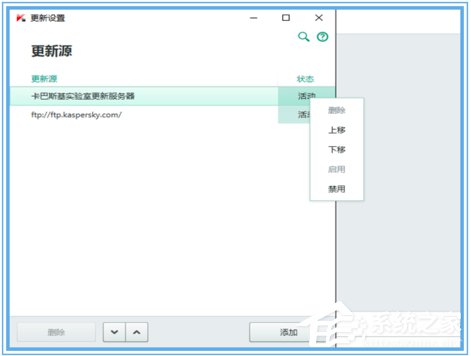 说说6卡巴斯基更新失败怎么办