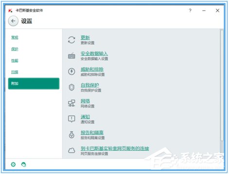 说说6卡巴斯基更新失败怎么办