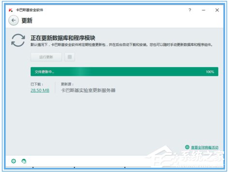 说说6卡巴斯基更新失败怎么办