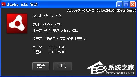 说说6Adobe