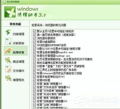 说说6Win10谷歌浏览器首页被2345篡改怎么办