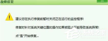 说说6Win10谷歌浏览器首页被2345篡改怎么办