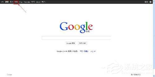 说说6谷歌地球使用教程