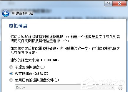 如何在VirtualBox虚拟机中安装XP系统?