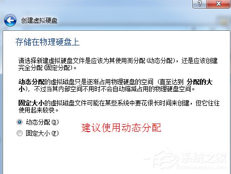 如何在VirtualBox虚拟机中安装XP系统?