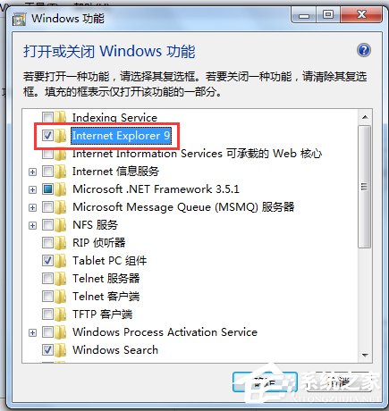 说说6Win7怎么删除IE（win7怎么删除ie图标）