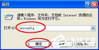 说说6WinXP系统出现应用程序错误0xc0000417怎么解决