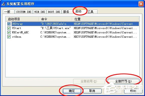 说说6WinXP系统出现应用程序错误0xc0000417怎么解决