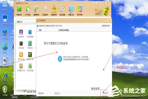 说说6Win7系统为什么文件夹删不掉（win7文件夹删不掉怎么办）