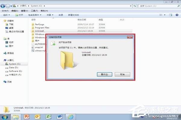 说说6Win7系统为什么文件夹删不掉（win7文件夹删不掉怎么办）