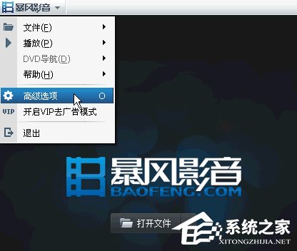 说说6StormMedia是什么文件夹