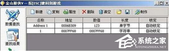 说说6金山游侠V怎么用（金山游侠2002怎么用）