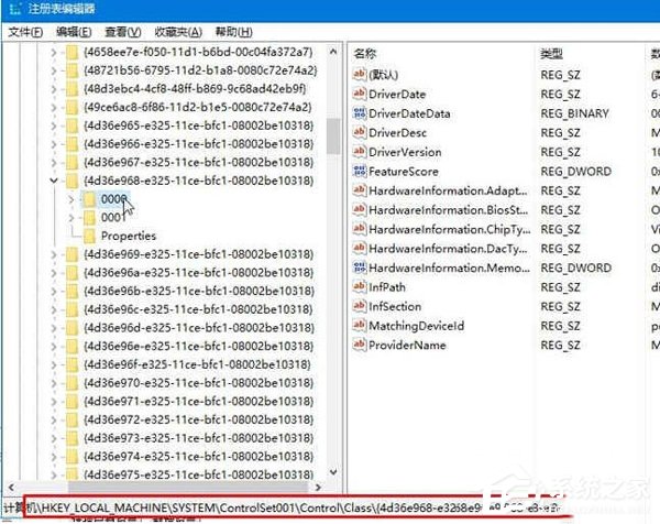 说说6如何解决Win10系统戴尔Vostro14关机后指示灯依旧亮着的问题