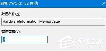 说说6如何解决Win10系统戴尔Vostro14关机后指示灯依旧亮着的问题