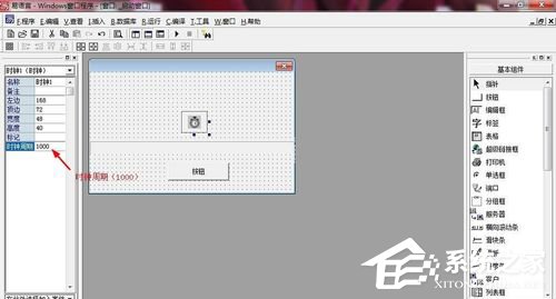 说说6易语言如何添加进度条源码