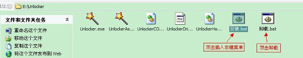 说说6Unlocker怎么用（unlocker怎么下载）