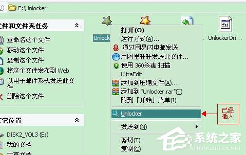 说说6Unlocker怎么用（unlocker怎么下载）