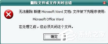 说说6Unlocker怎么用（unlocker怎么下载）