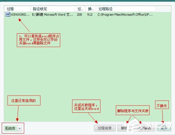 说说6Unlocker怎么用（unlocker怎么下载）