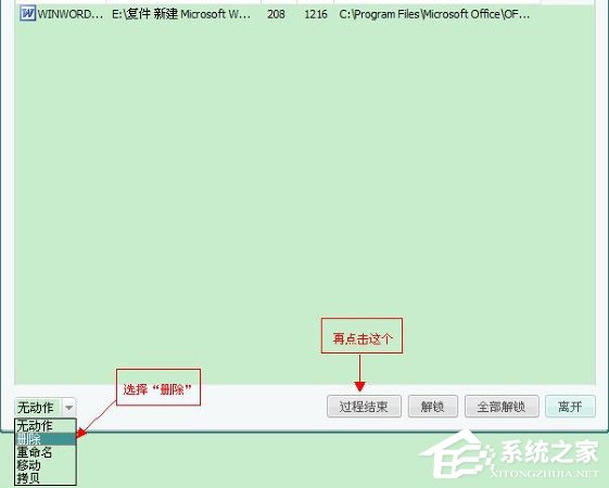 说说6Unlocker怎么用（unlocker怎么下载）