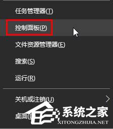 说说6Win10默认web浏览器设置找不到Edge选项怎么办