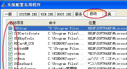 说说6WinXP电脑常用运行指令的使用方法汇总