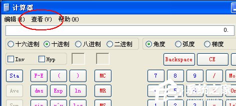 说说6WinXP电脑常用运行指令的使用方法汇总