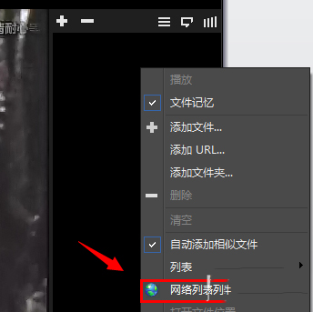 说说6影音先锋怎么用