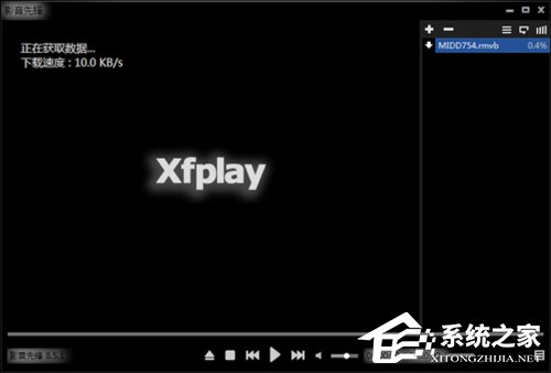 说说6影音先锋怎么用