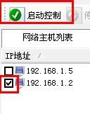 说说6P2P终结者怎么用（P2P怎么用）