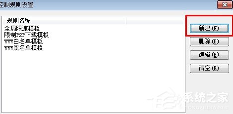 说说6P2P终结者怎么用（P2P怎么用）