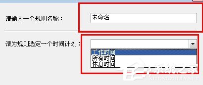 说说6P2P终结者怎么用（P2P怎么用）