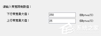 说说6P2P终结者怎么用（P2P怎么用）