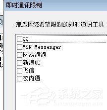 说说6P2P终结者怎么用（P2P怎么用）