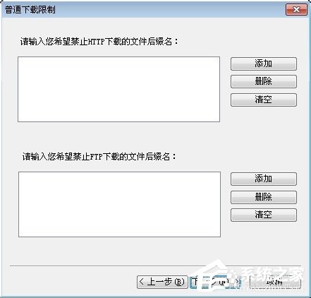 说说6P2P终结者怎么用（P2P怎么用）