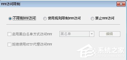 说说6P2P终结者怎么用（P2P怎么用）
