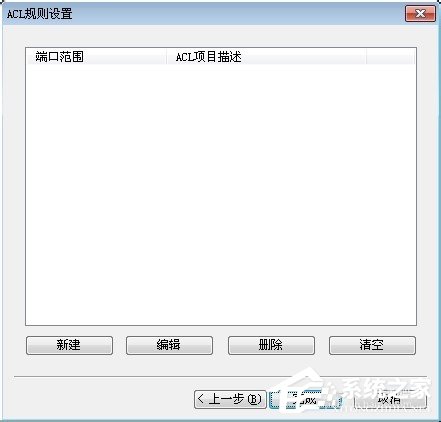 说说6P2P终结者怎么用（P2P怎么用）