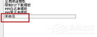 说说6P2P终结者怎么用（P2P怎么用）