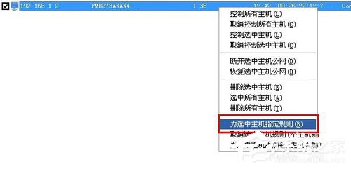 说说6P2P终结者怎么用（P2P怎么用）