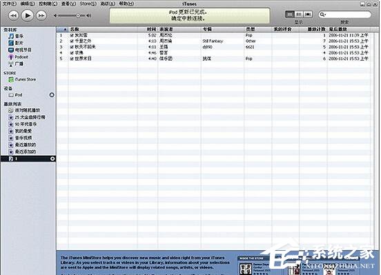 说说6iTunes打不开怎么办（itunes安装后打不开怎么办）