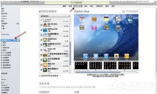 说说6iTunes打不开怎么办（itunes安装后打不开怎么办）