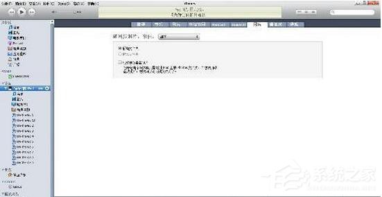 说说6iTunes打不开怎么办（itunes安装后打不开怎么办）