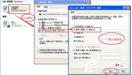 说说6WinXP系统DNS是什么