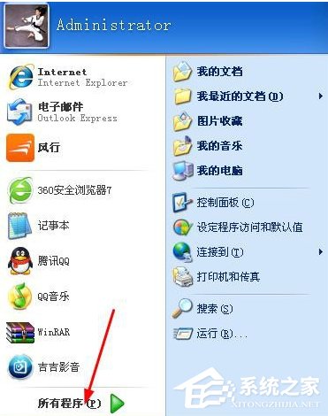 说说6WinXP系统IE浏览器不见了怎么办