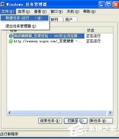 说说6WinXP系统IE浏览器不见了怎么办